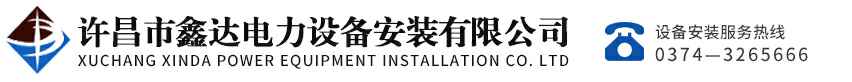 重庆贾博远程办公解决方案有限公司